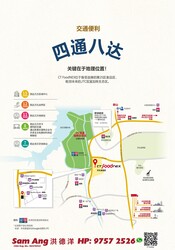 Ct Foodnex (D25), Factory #433870991